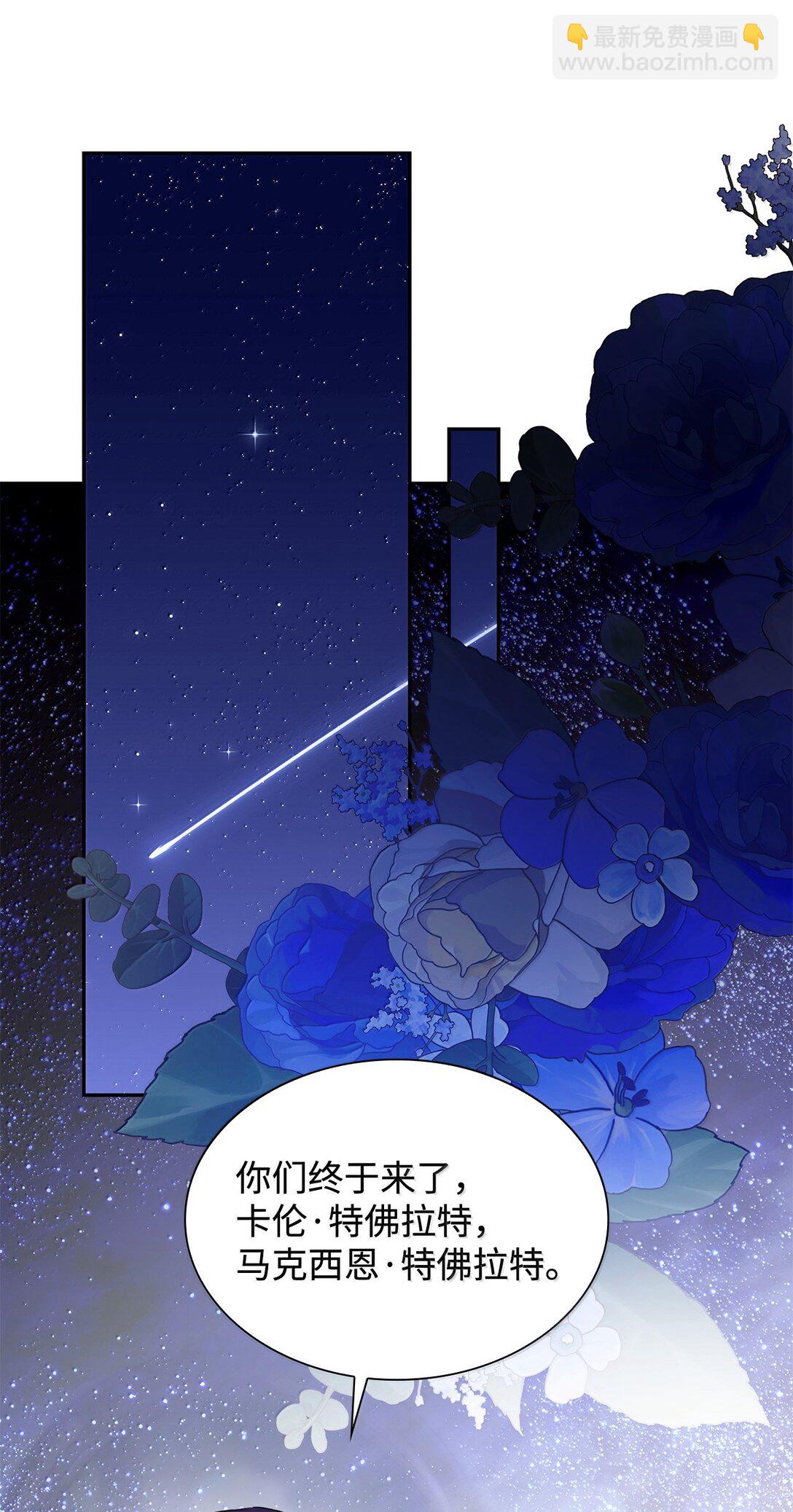 76 父亲的爱(1/2)-第77话