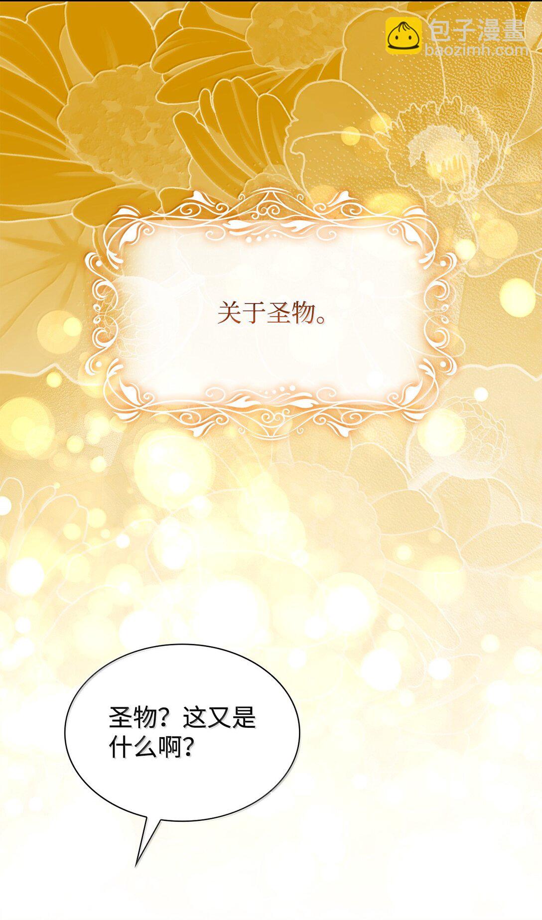 76 父亲的爱(1/2)-第77话