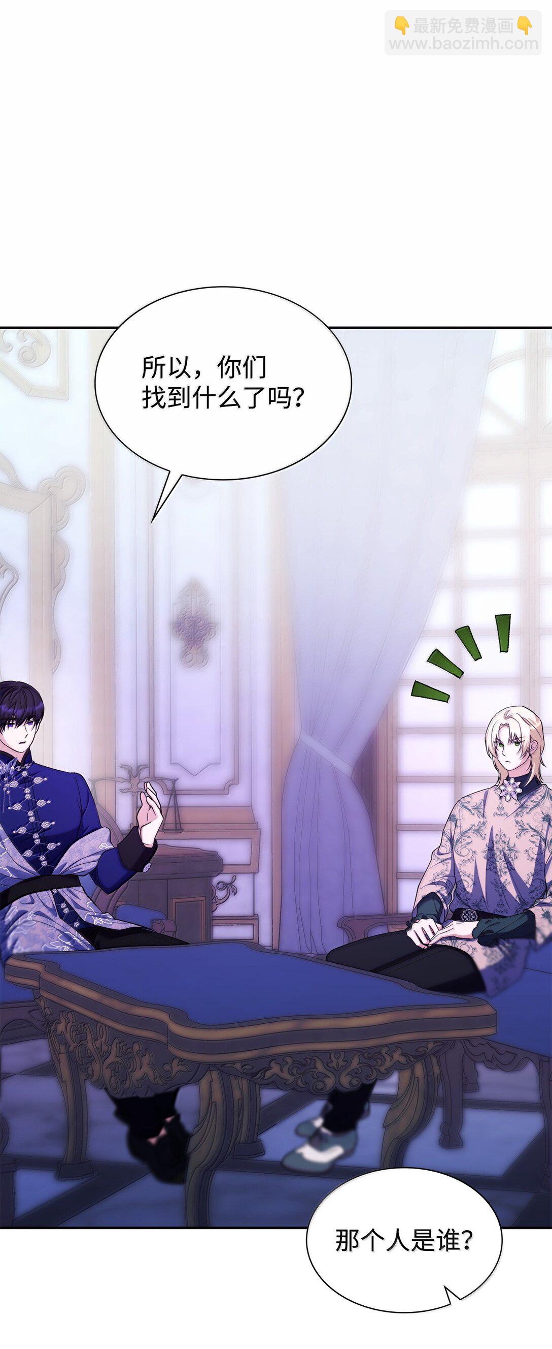 76 父亲的爱(1/2)-第77话