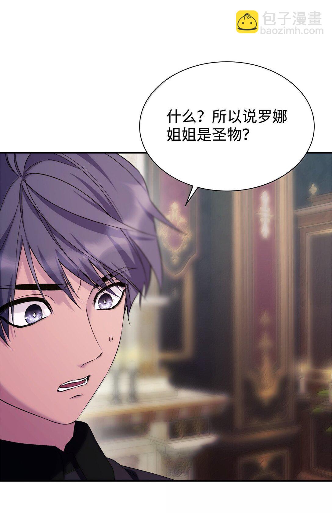 76 父亲的爱(1/2)-第77话