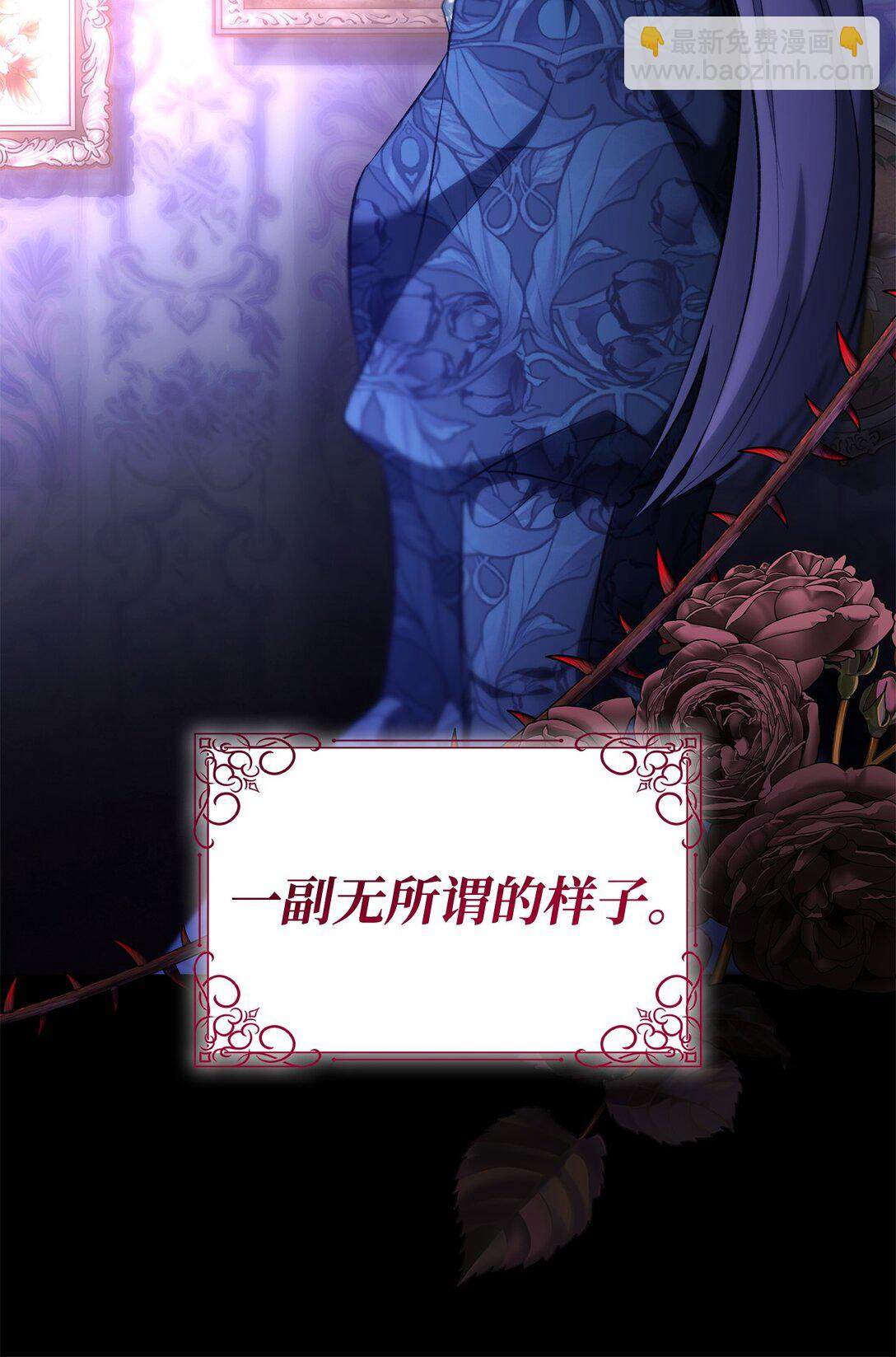 78 母亲的过去(1/2)-第79话