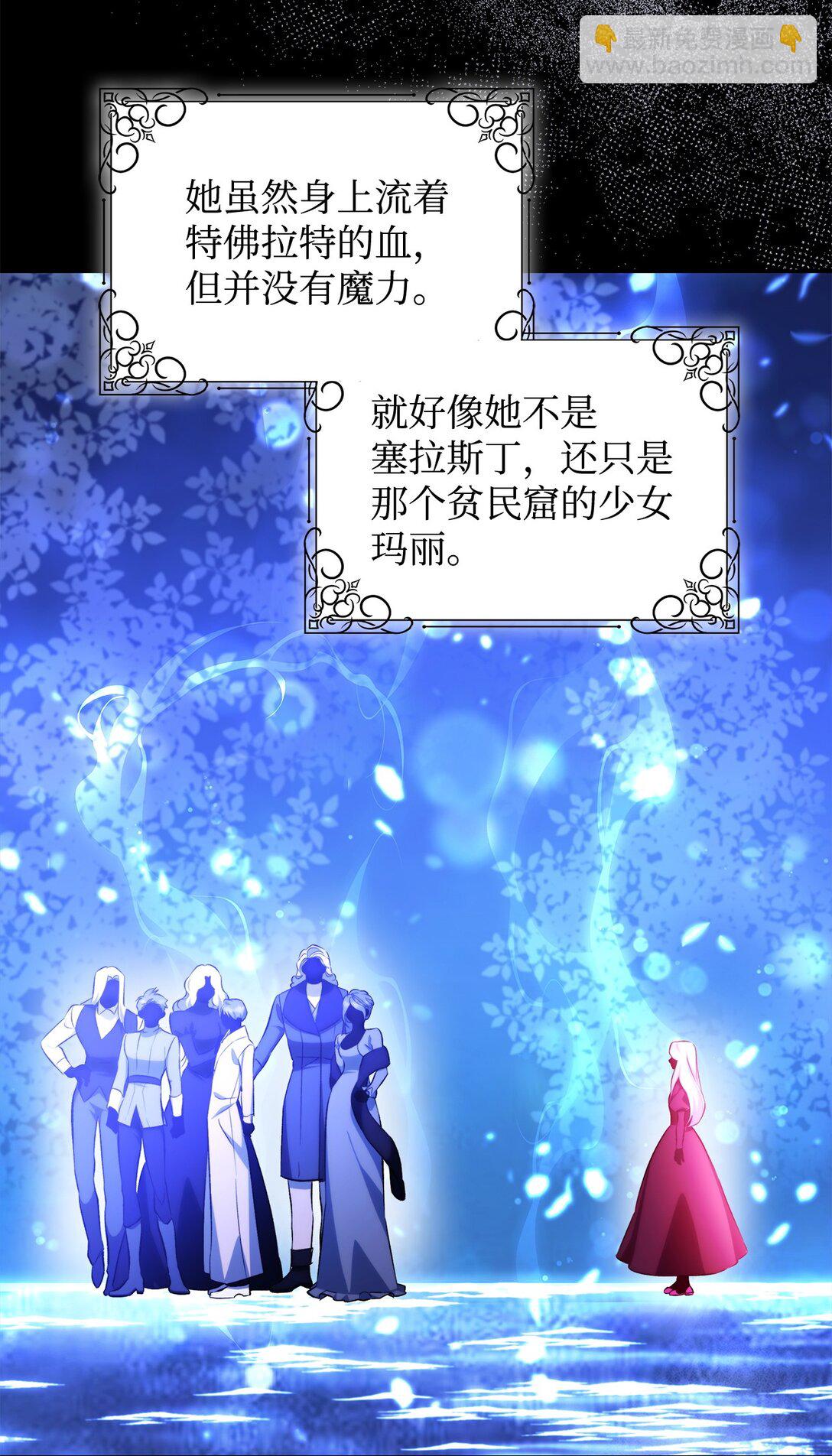 78 母亲的过去(1/2)-第79话