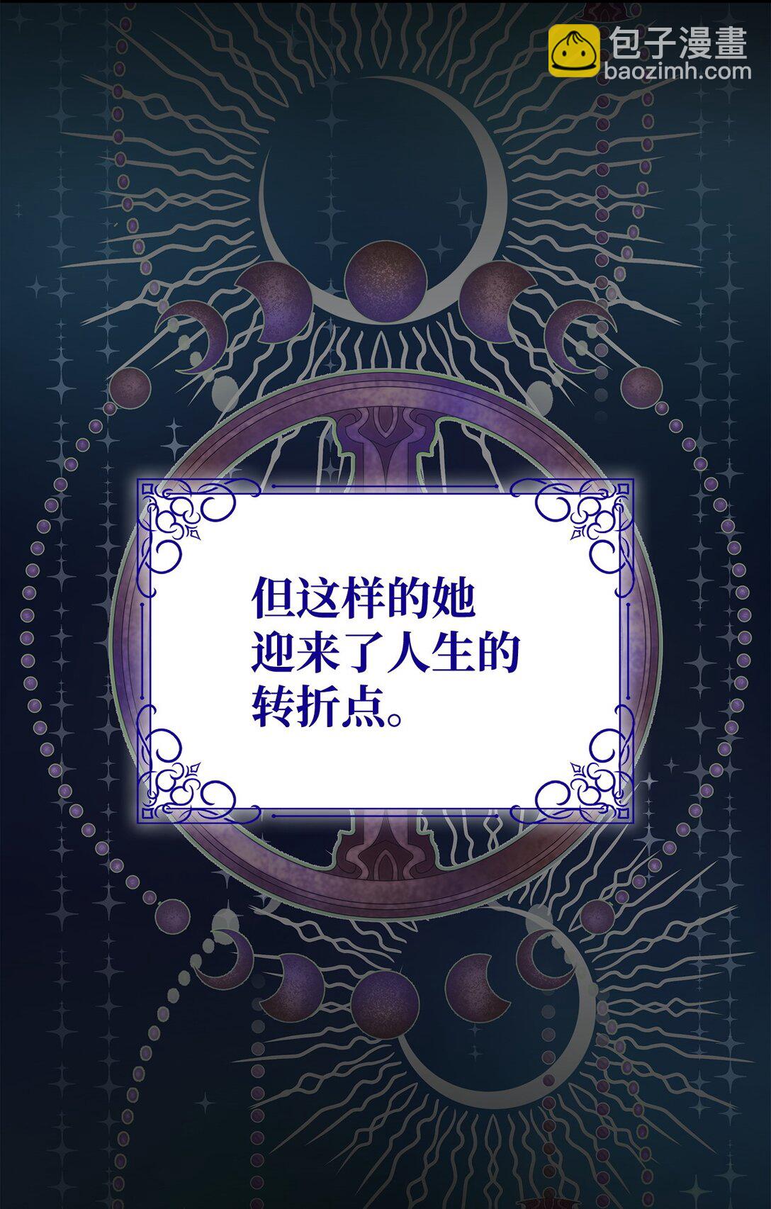 78 母亲的过去(1/2)-第79话