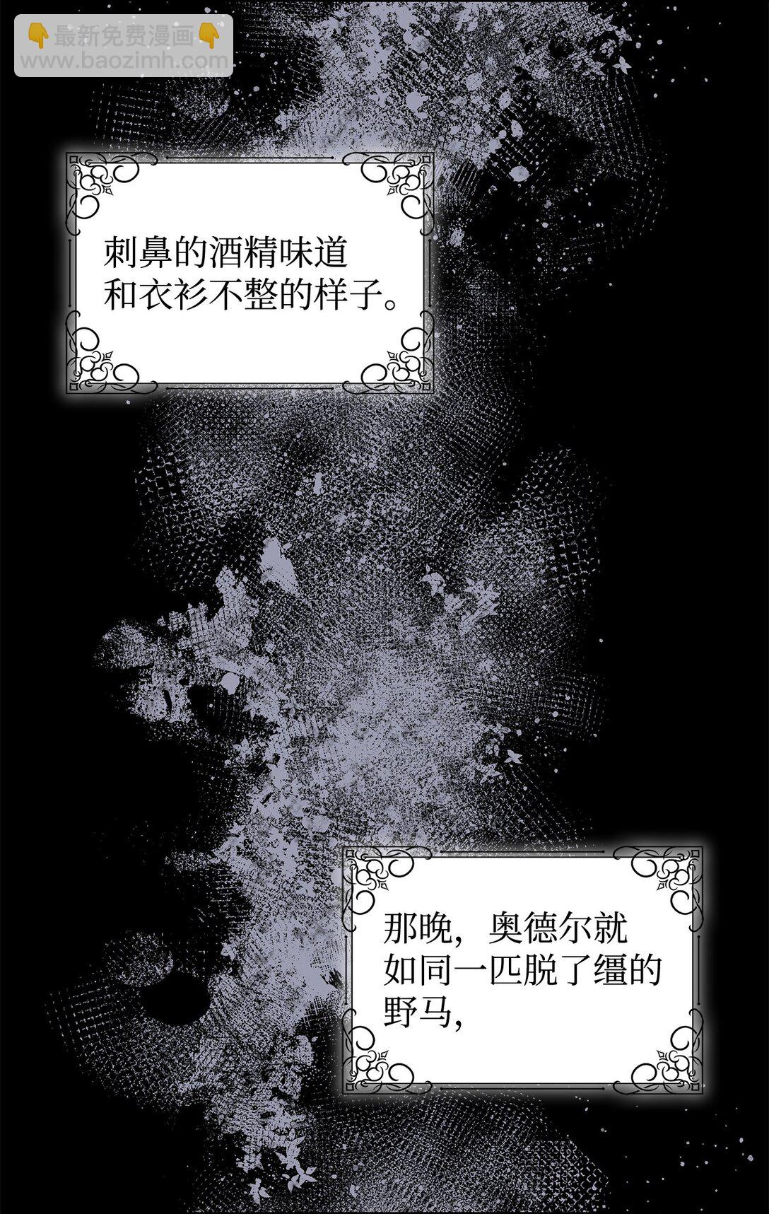 78 母亲的过去(1/2)-第79话