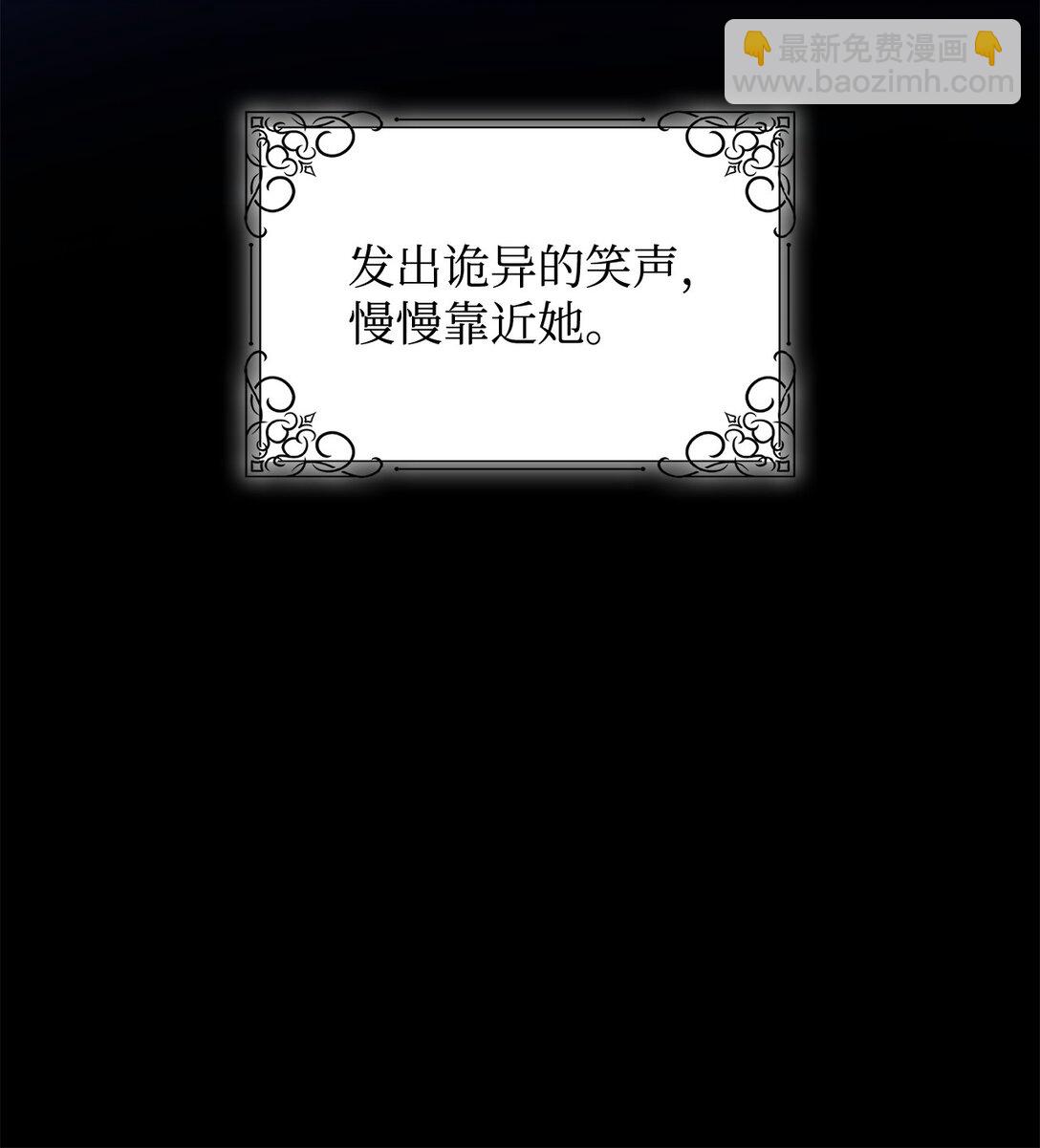 78 母亲的过去(1/2)-第79话