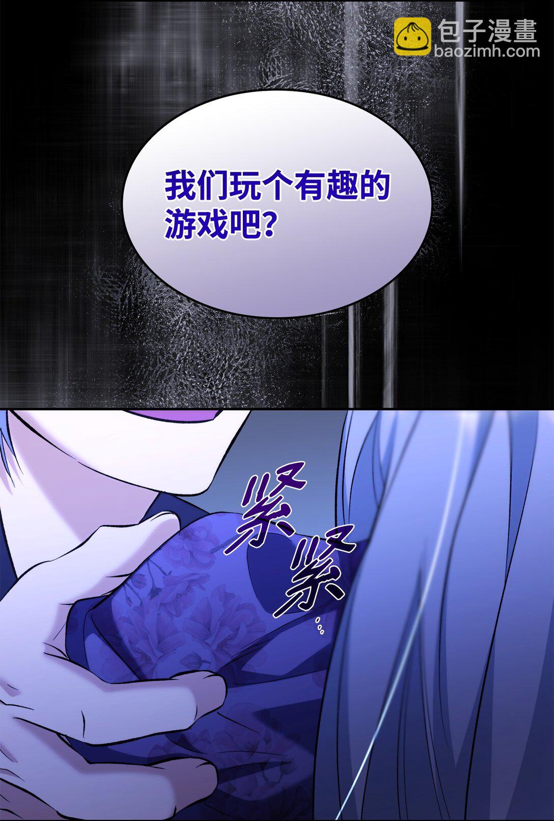 78 母亲的过去(1/2)-第79话