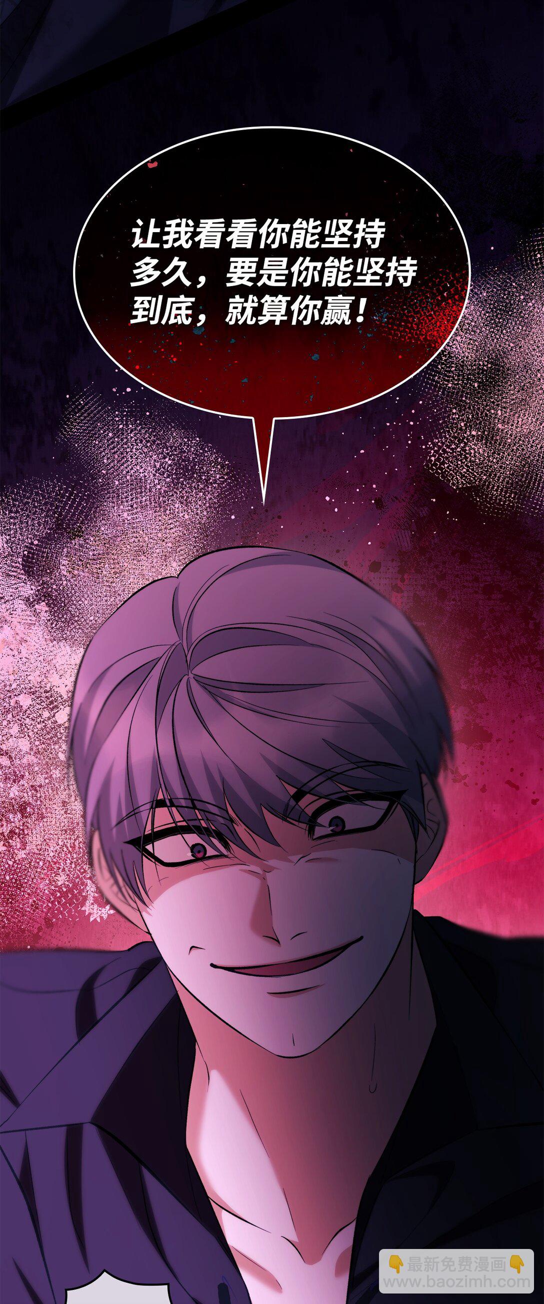 78 母亲的过去(1/2)-第79话