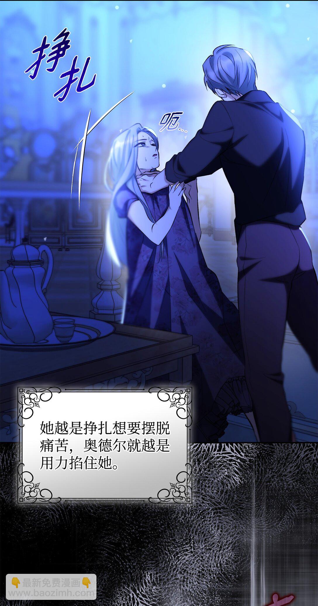 78 母亲的过去(1/2)-第79话