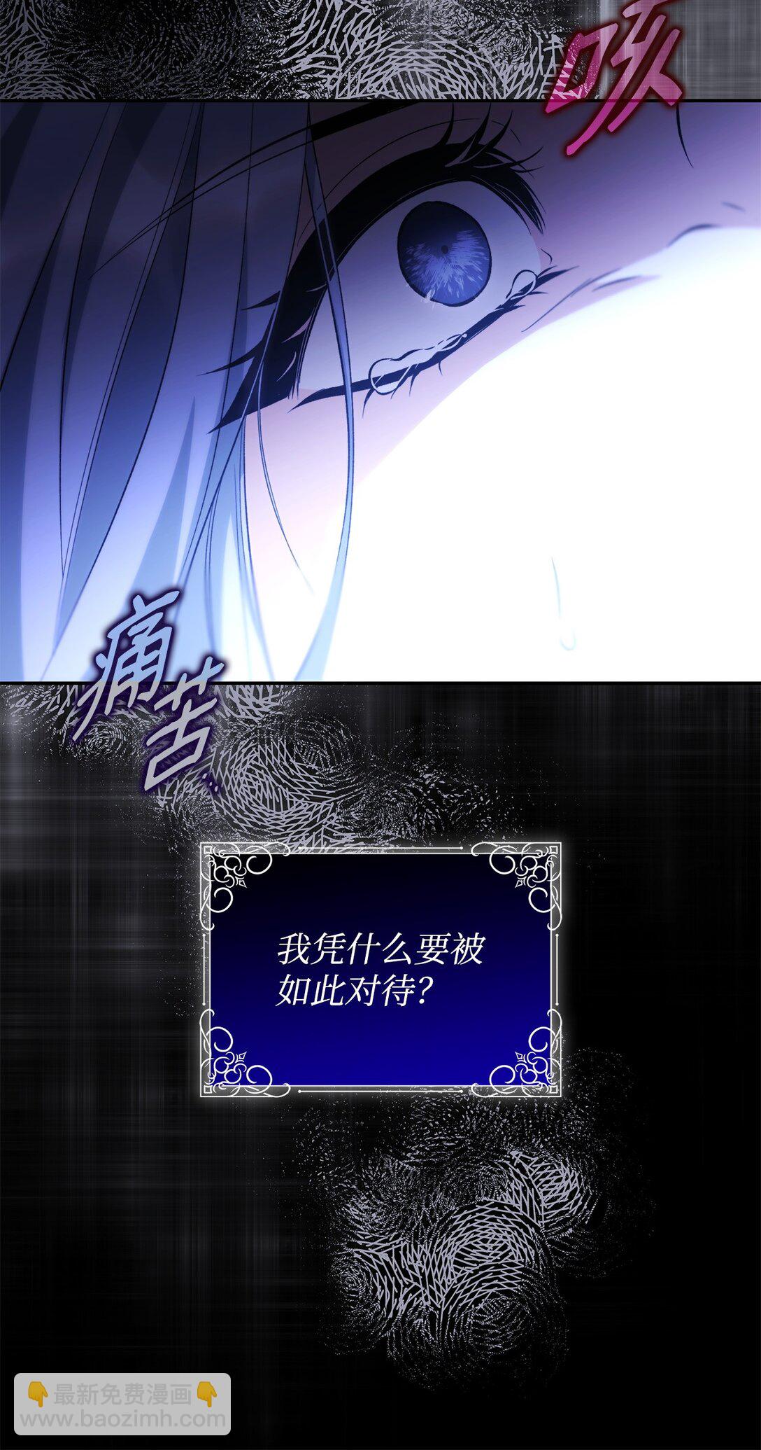 78 母亲的过去(1/2)-第79话