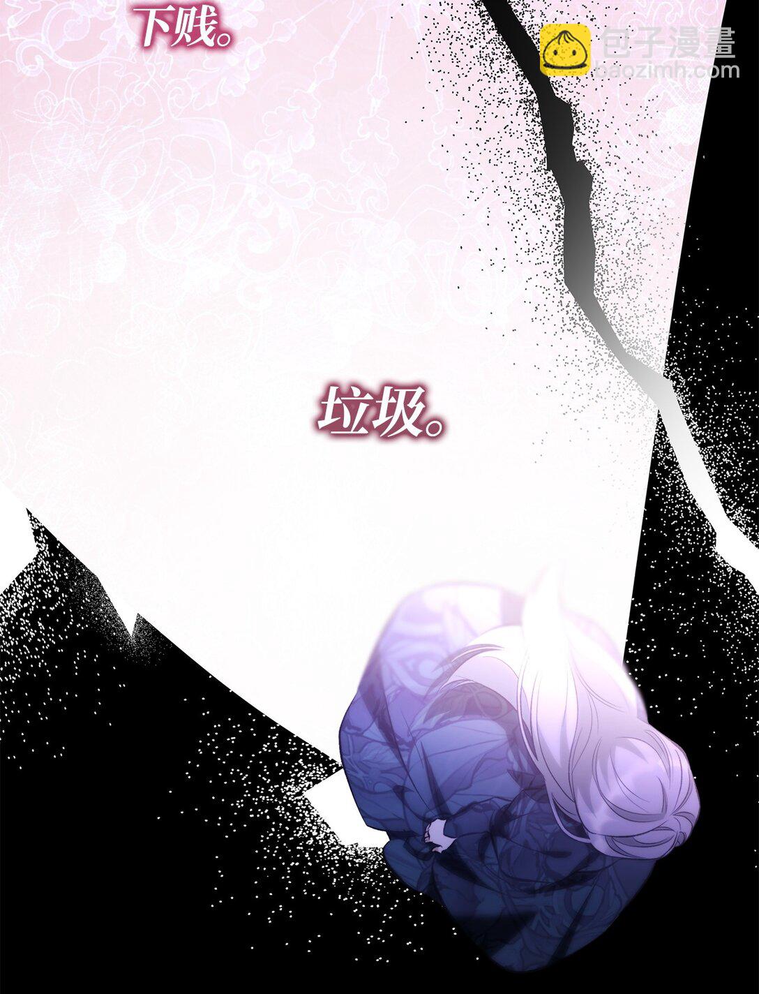 78 母亲的过去(1/2)-第79话