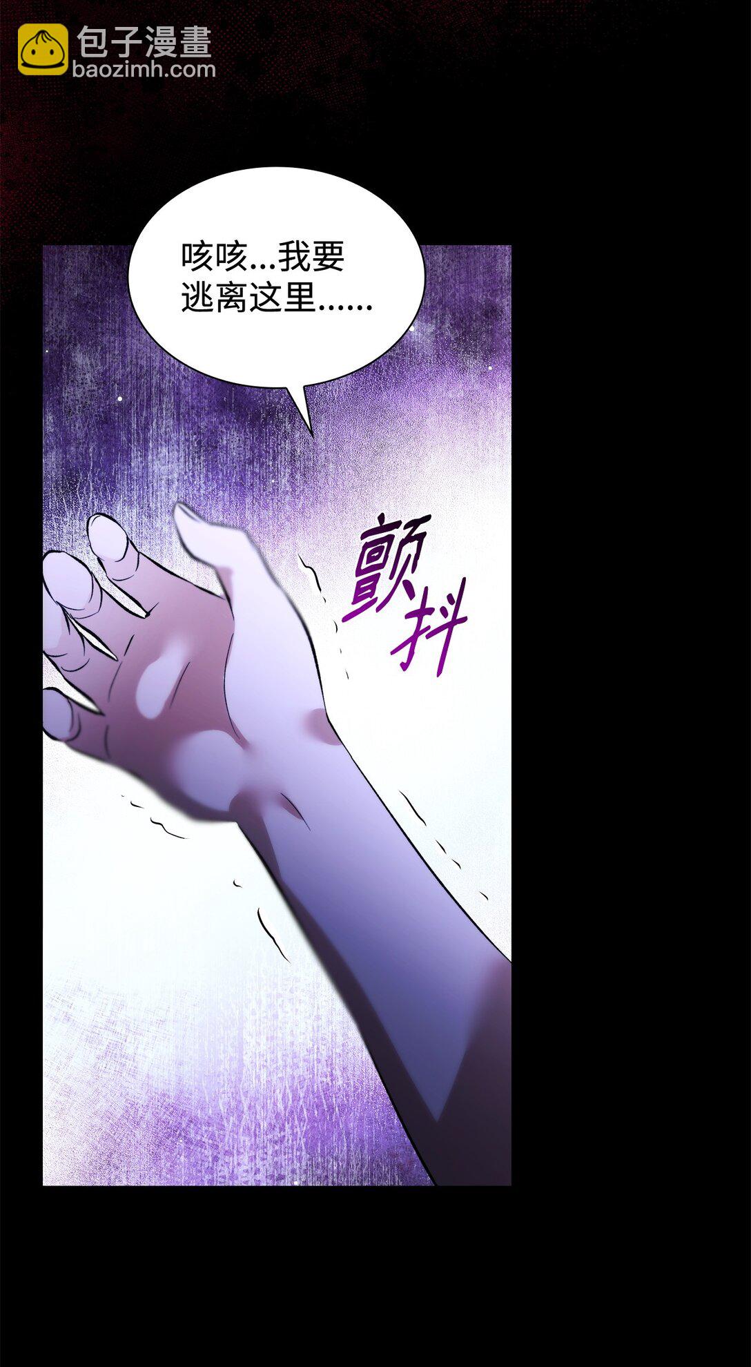 78 母亲的过去(1/2)-第79话