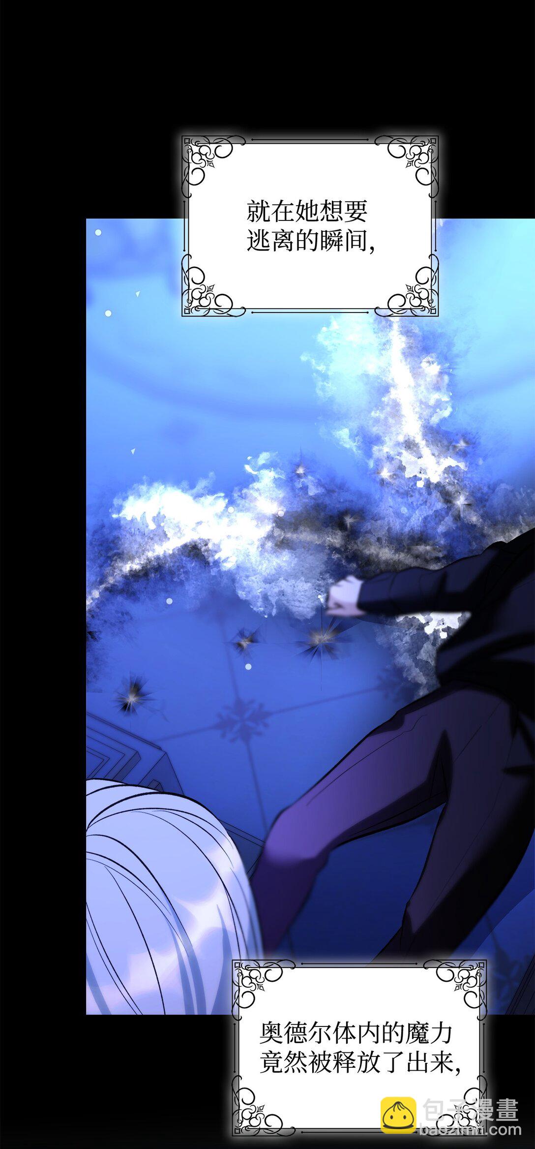 78 母亲的过去(1/2)-第79话