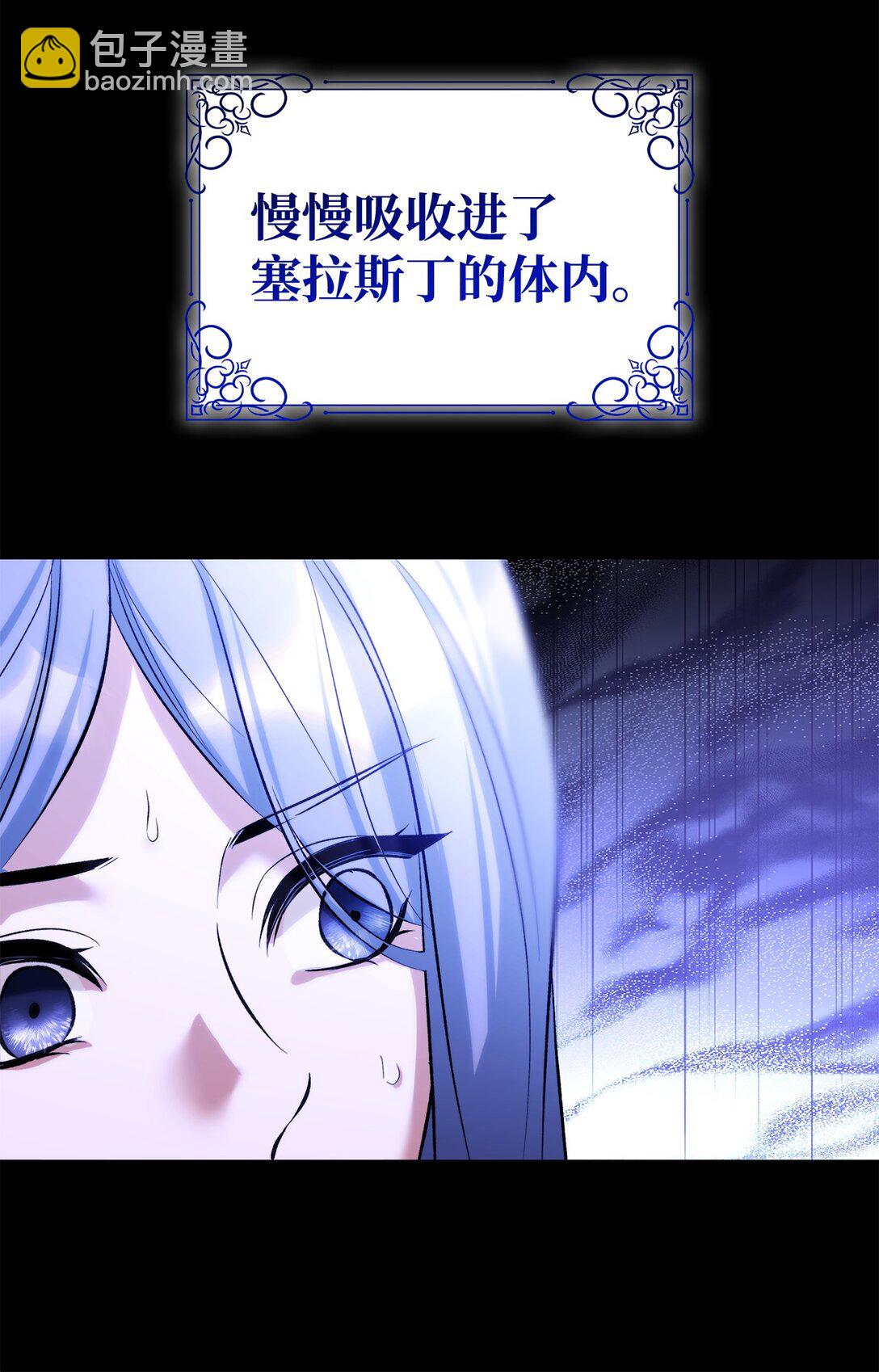 78 母亲的过去(1/2)-第79话