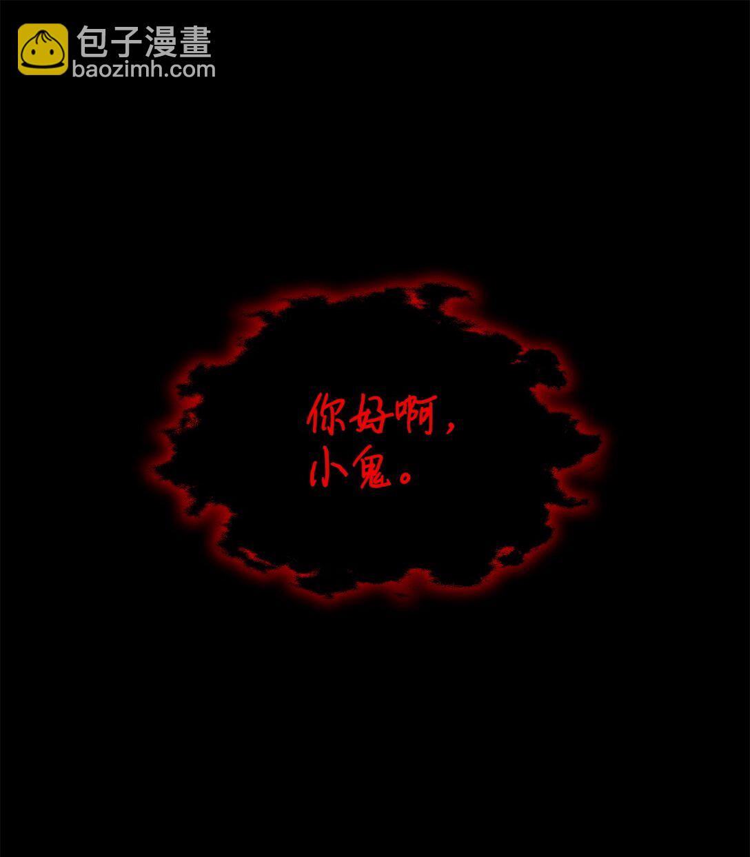 78 母亲的过去(1/2)-第79话