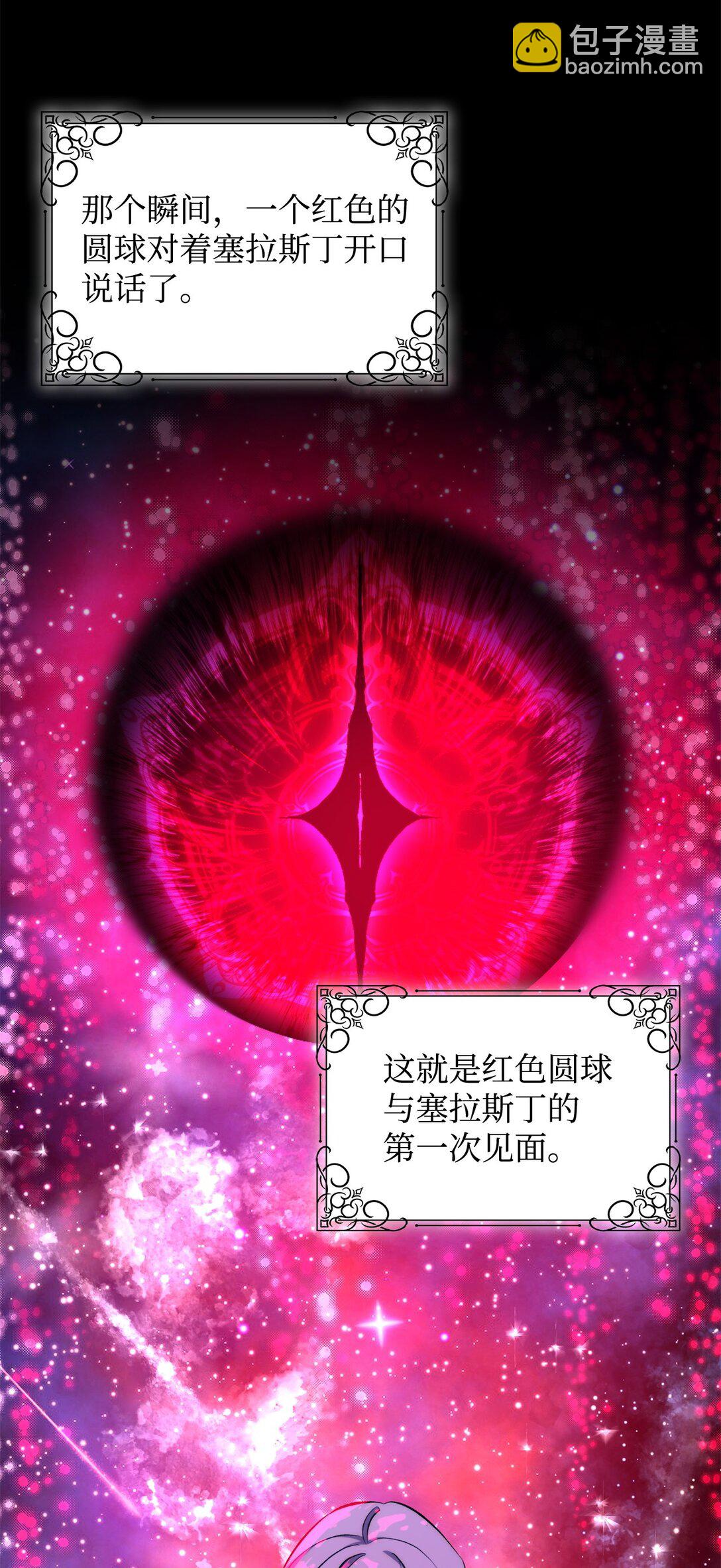 78 母亲的过去(1/2)-第79话