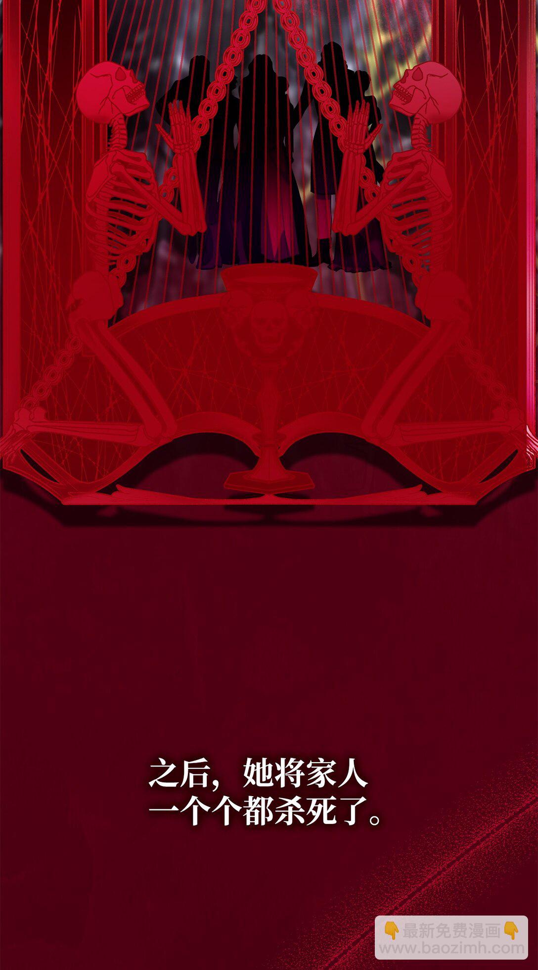 78 母亲的过去(1/2)-第79话