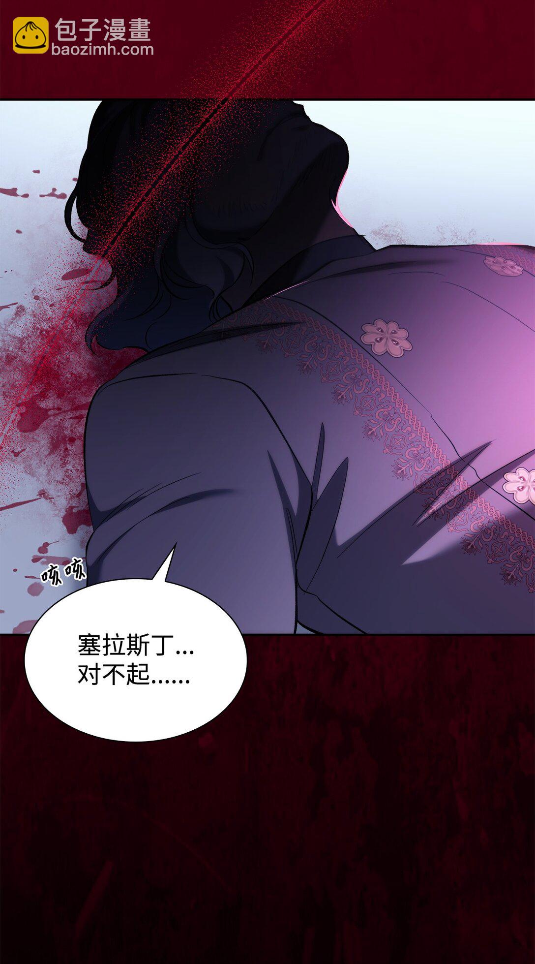 78 母亲的过去(1/2)-第79话