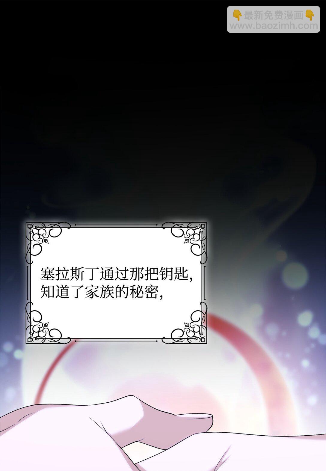 78 母亲的过去(1/2)-第79话