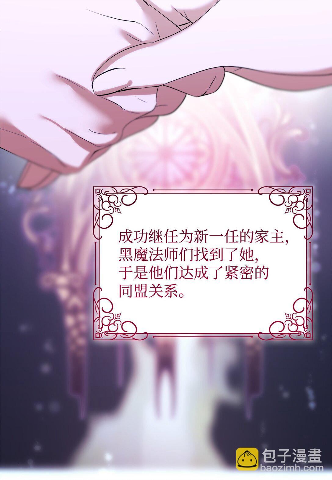 78 母亲的过去(1/2)-第79话