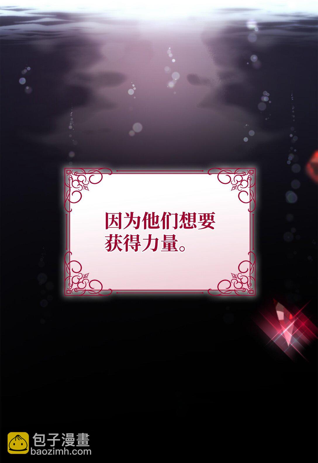 78 母亲的过去(1/2)-第79话