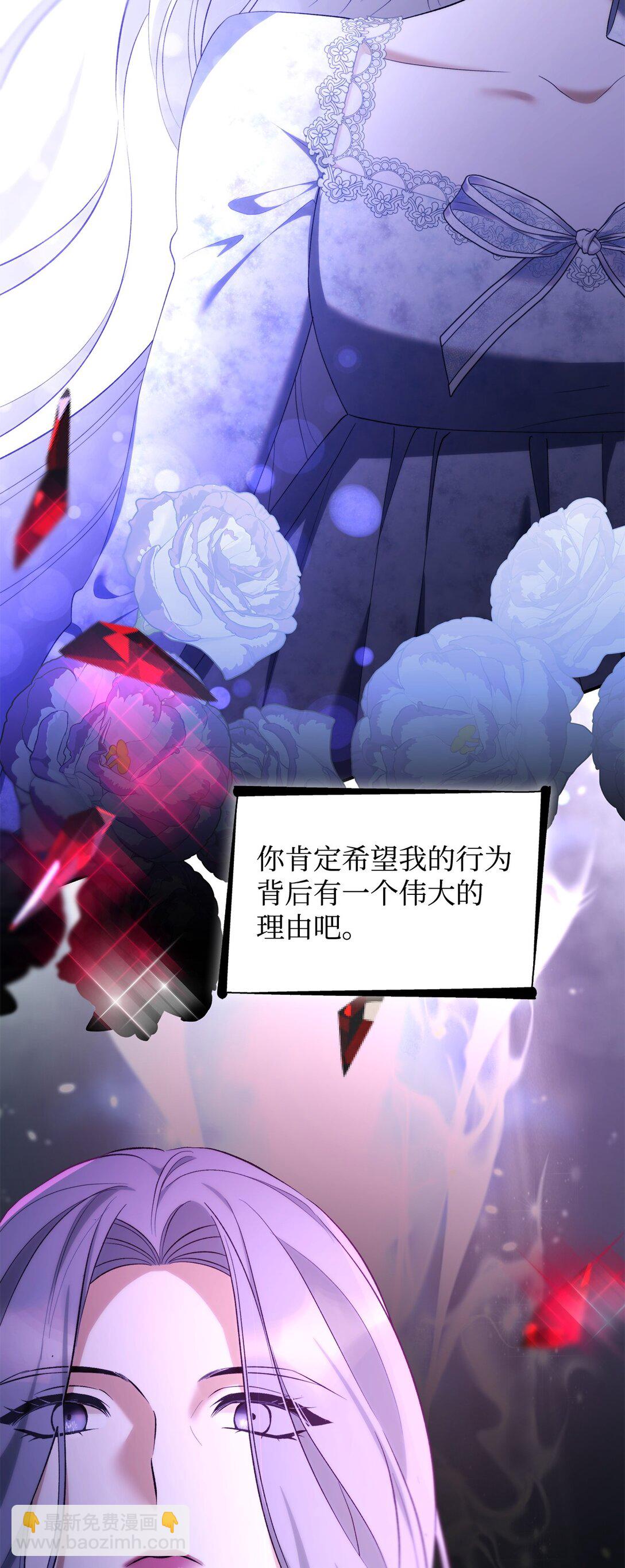 78 母亲的过去(1/2)-第79话