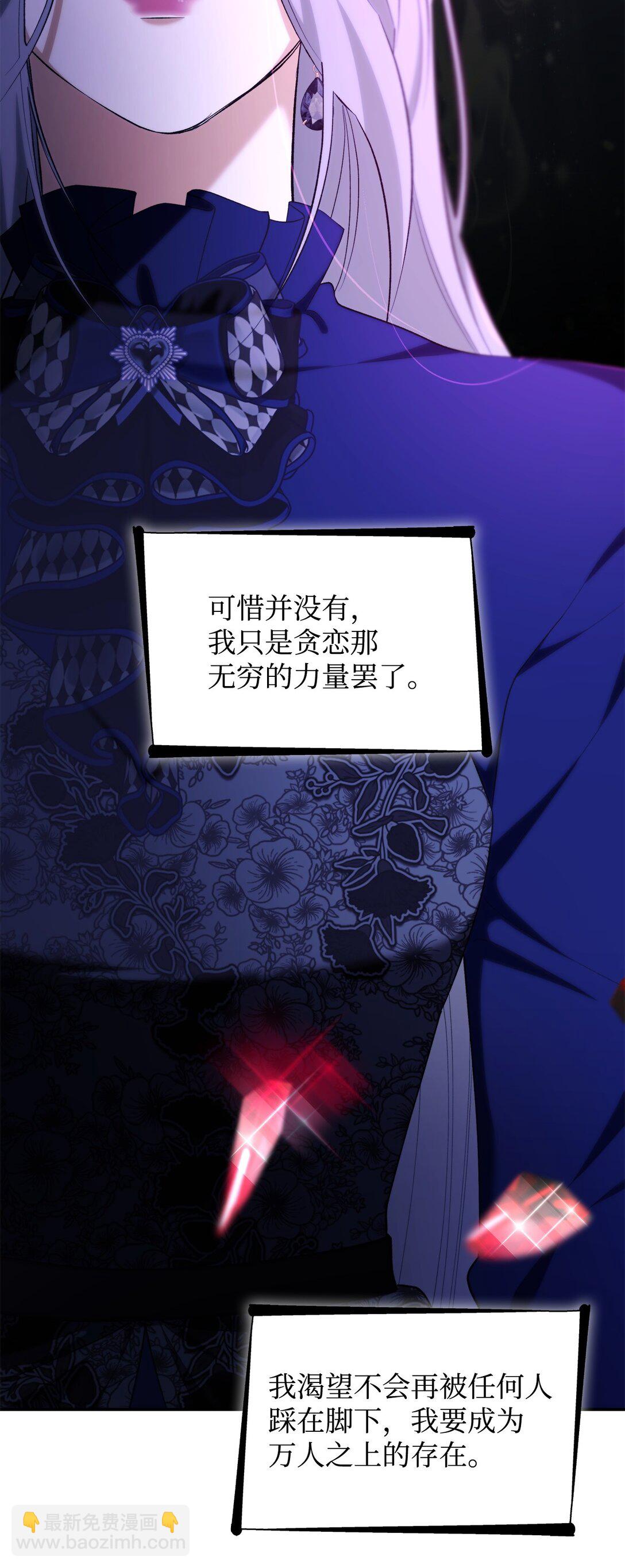 78 母亲的过去(1/2)-第79话