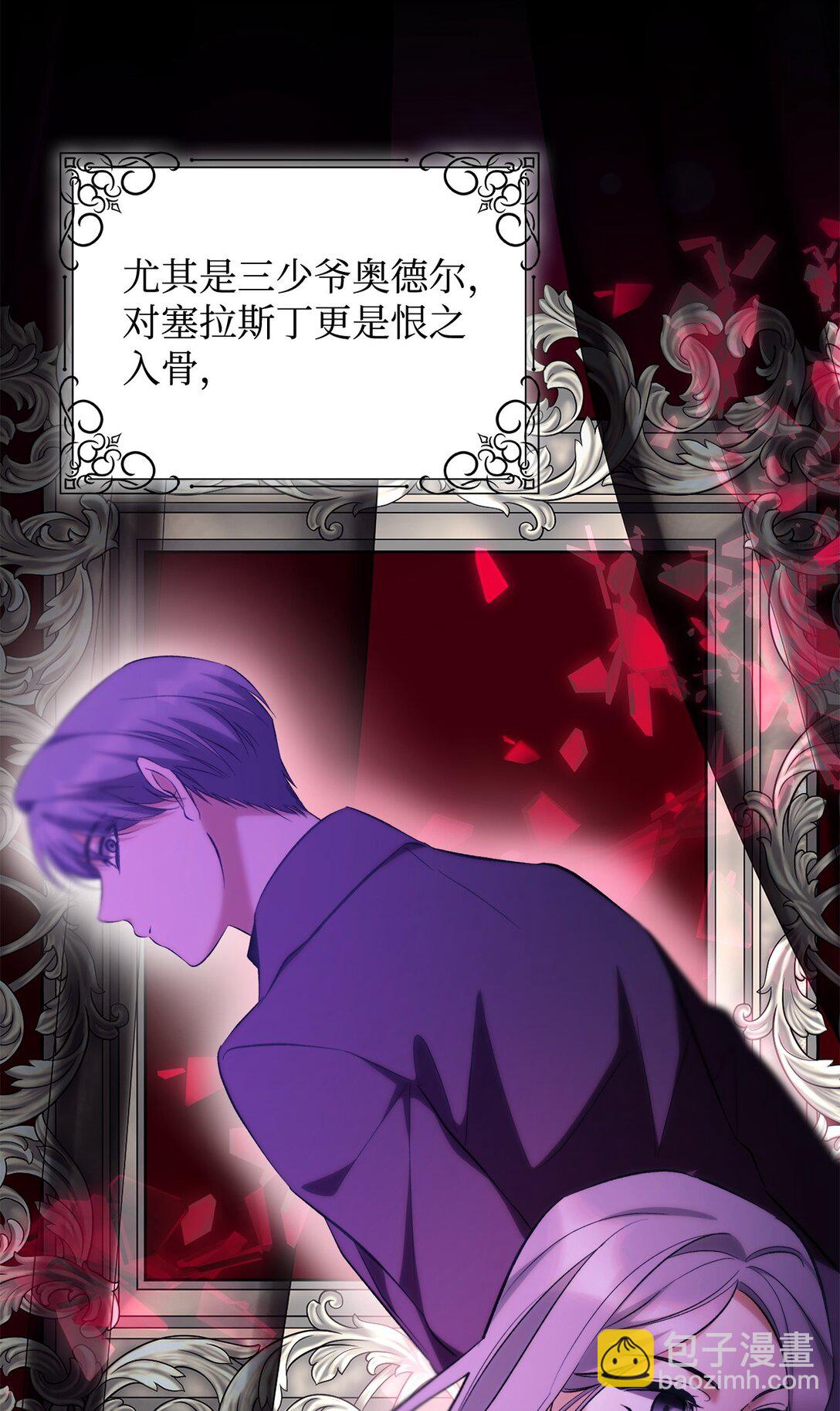 78 母亲的过去(1/2)-第79话