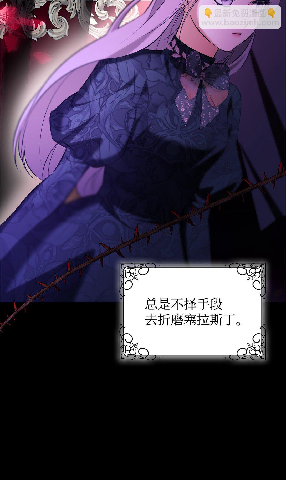 78 母亲的过去(1/2)-第79话