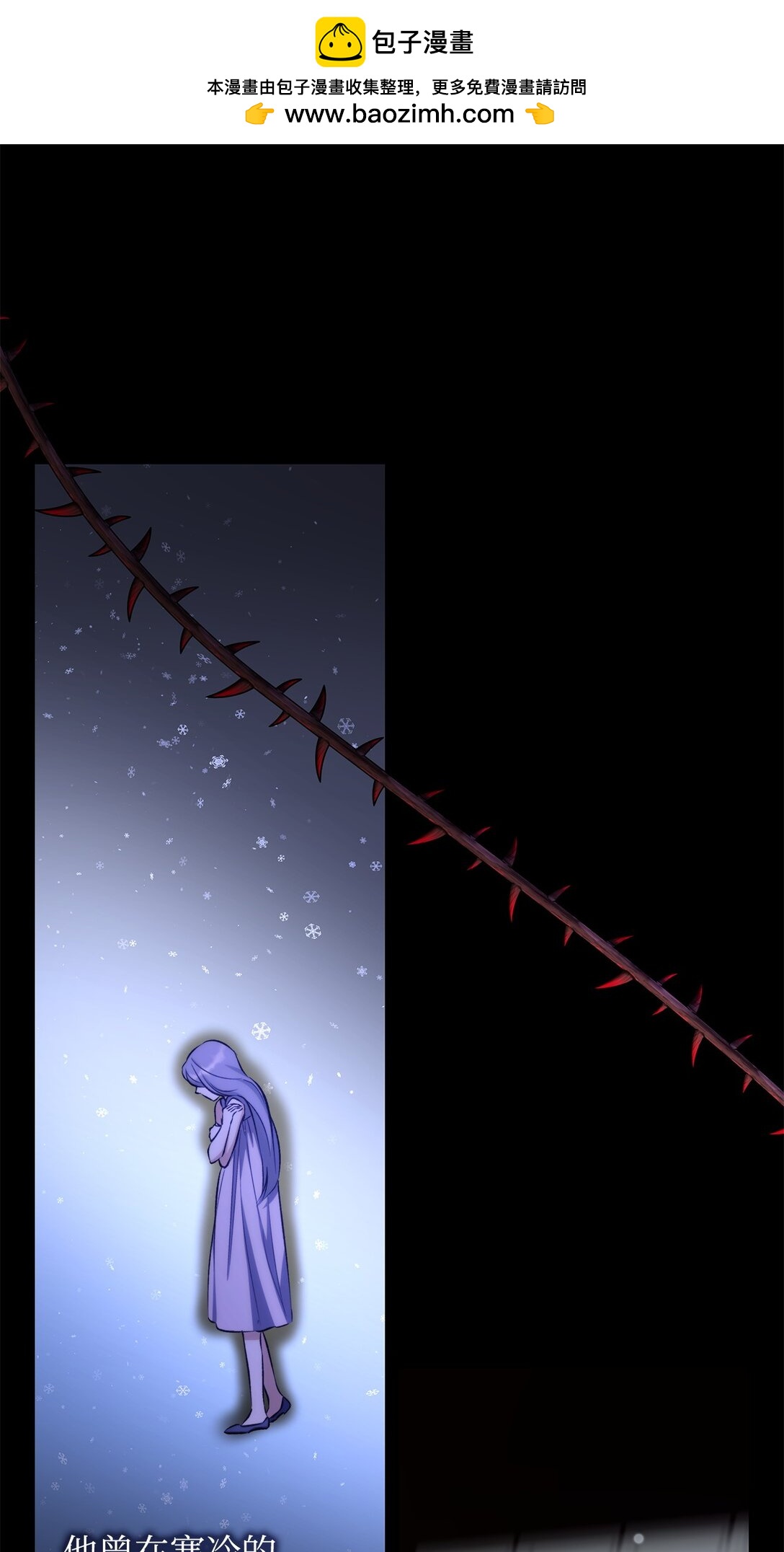 78 母亲的过去(1/2)-第79话