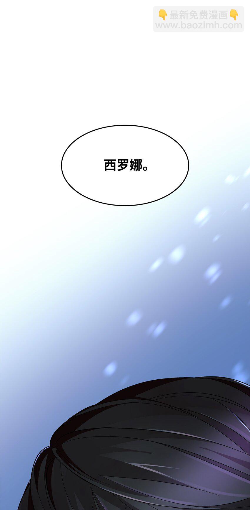 08 开端(1/2)-第9话