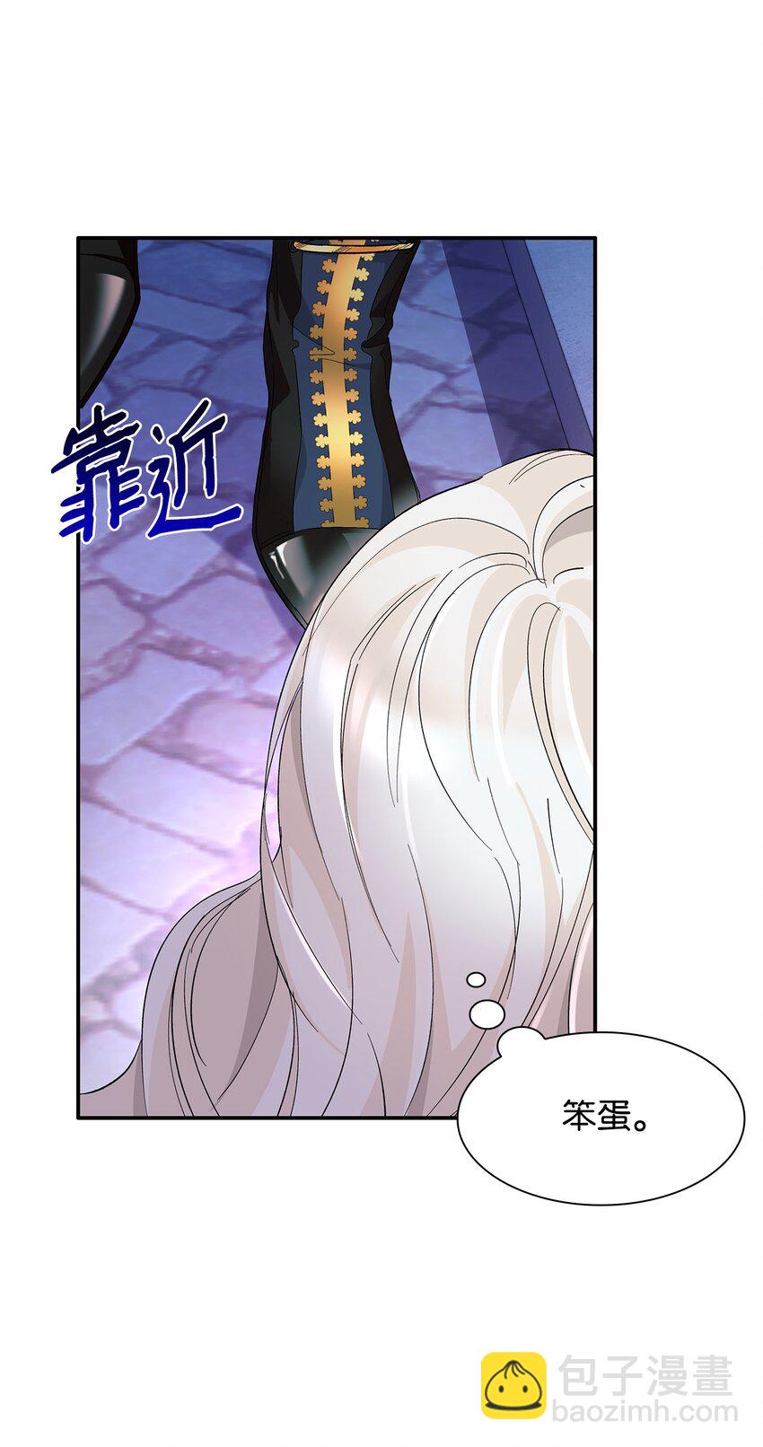 08 开端(1/2)-第9话