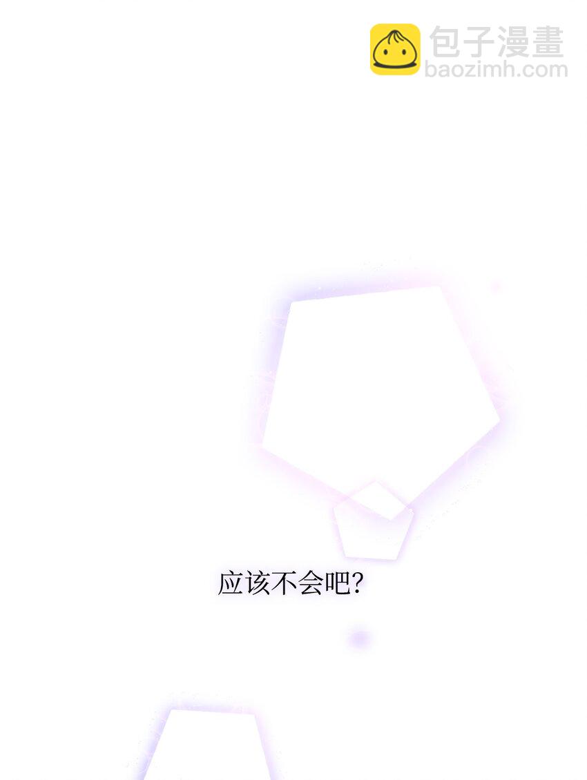 08 开端(1/2)-第9话