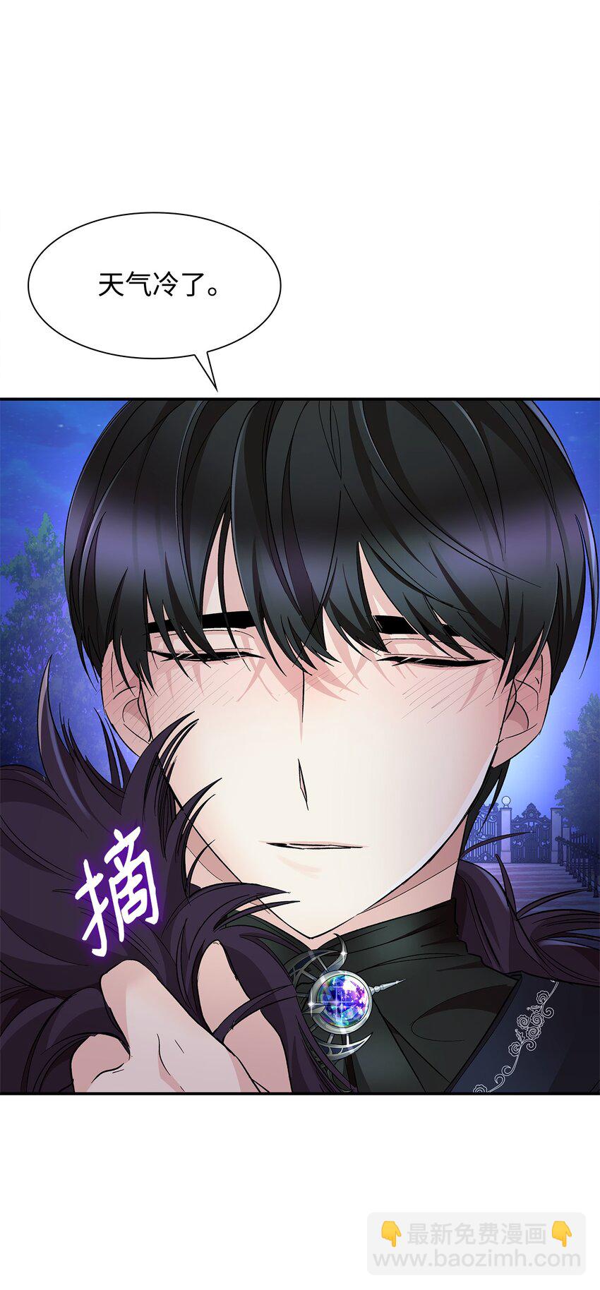 08 开端(1/2)-第9话