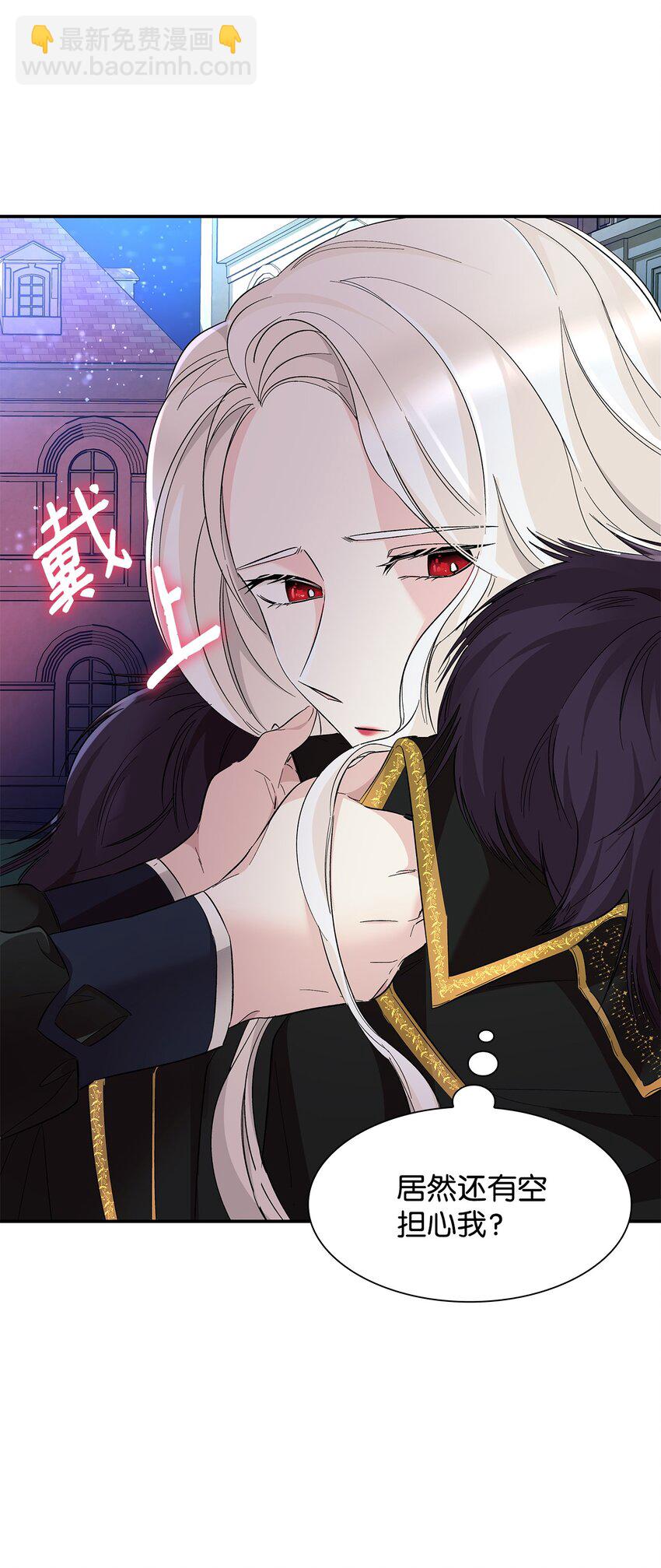 08 开端(1/2)-第9话