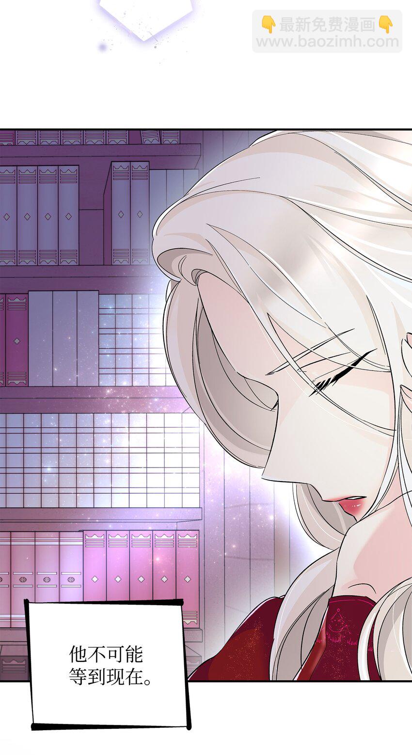 08 开端(1/2)-第9话