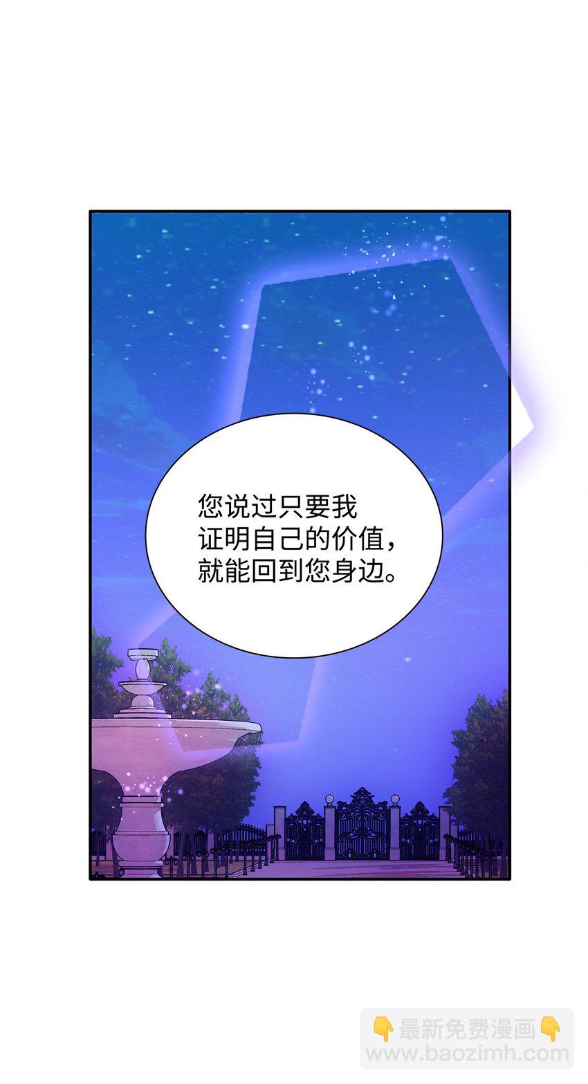 08 开端(1/2)-第9话