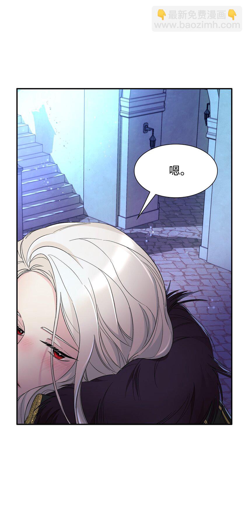 08 开端(1/2)-第9话