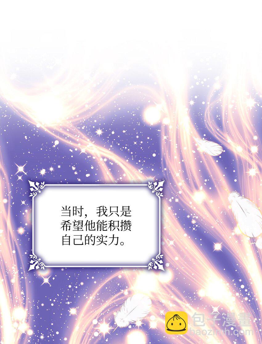 08 开端(1/2)-第9话