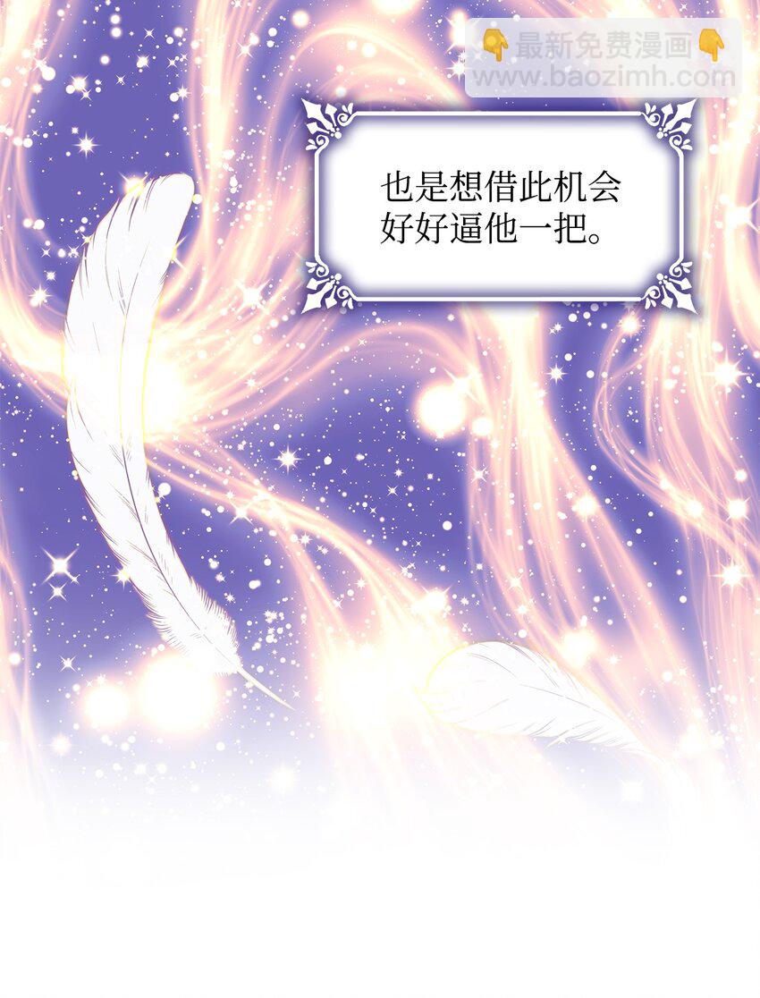 08 开端(1/2)-第9话