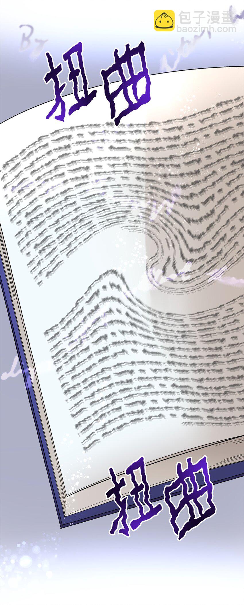 08 开端(1/2)-第9话