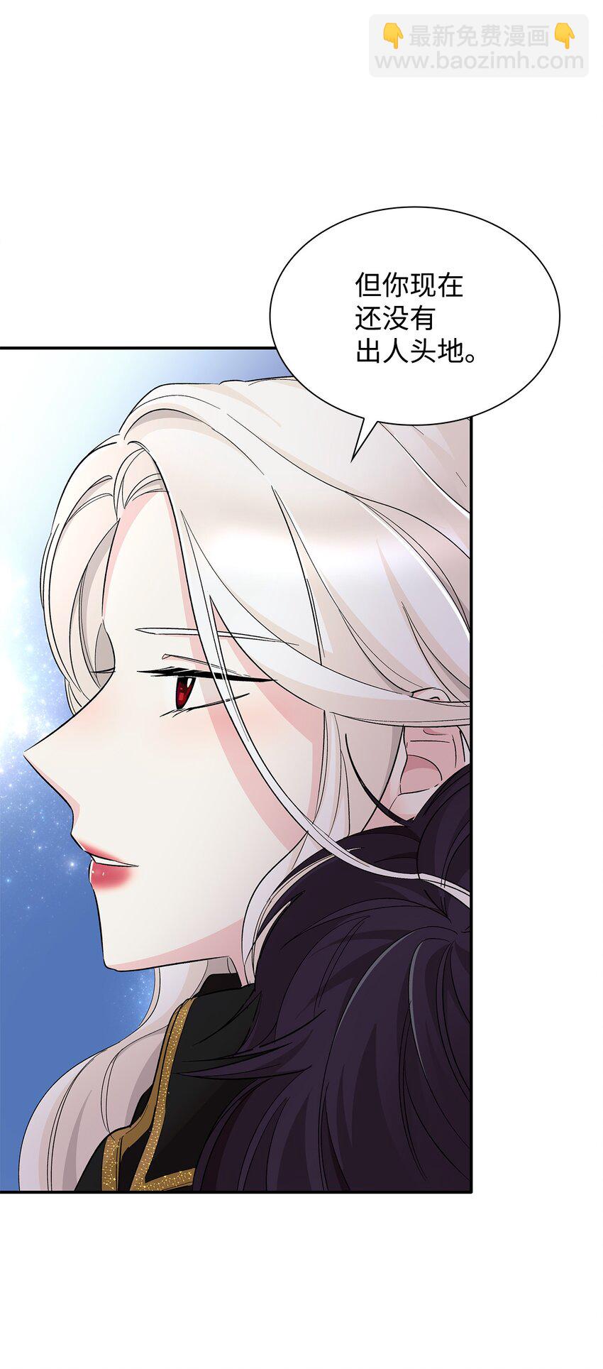 08 开端(1/2)-第9话