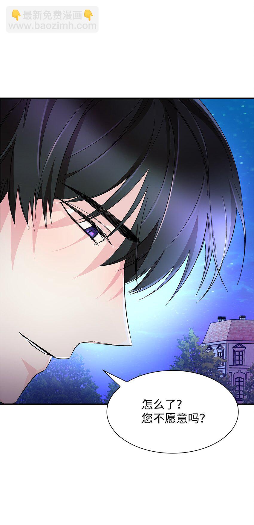 08 开端(1/2)-第9话