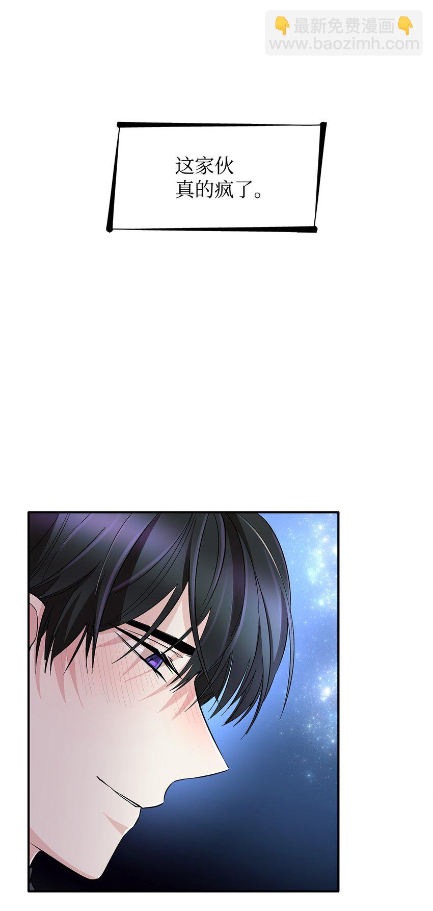 08 开端(1/2)-第9话