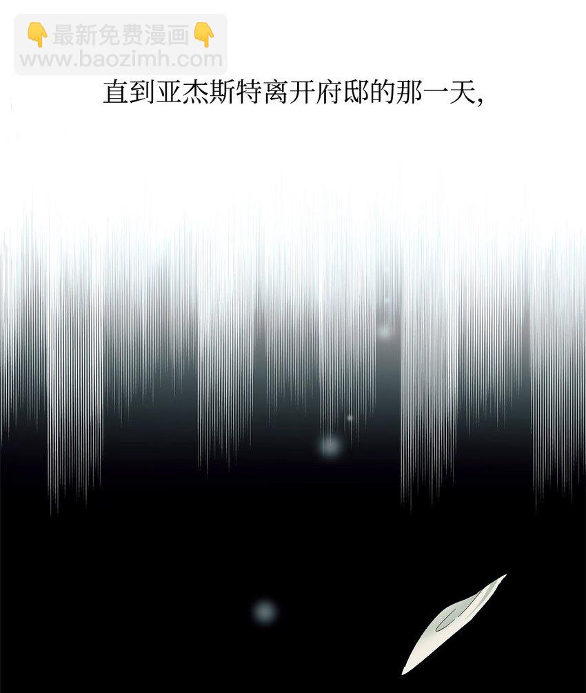 08 开端(1/2)-第9话