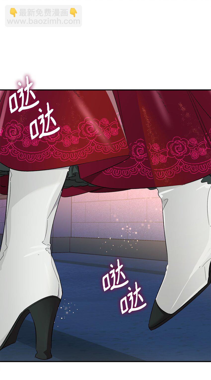 08 开端(1/2)-第9话