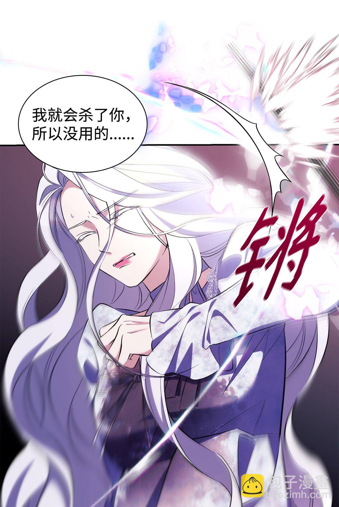 80 可笑的感情(1/2)-第81话