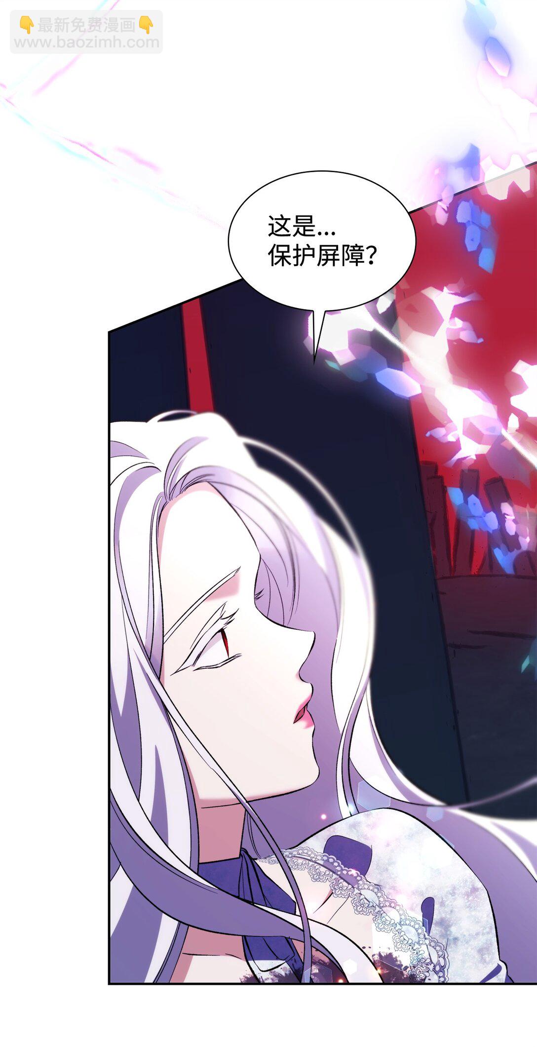 80 可笑的感情(1/2)-第81话