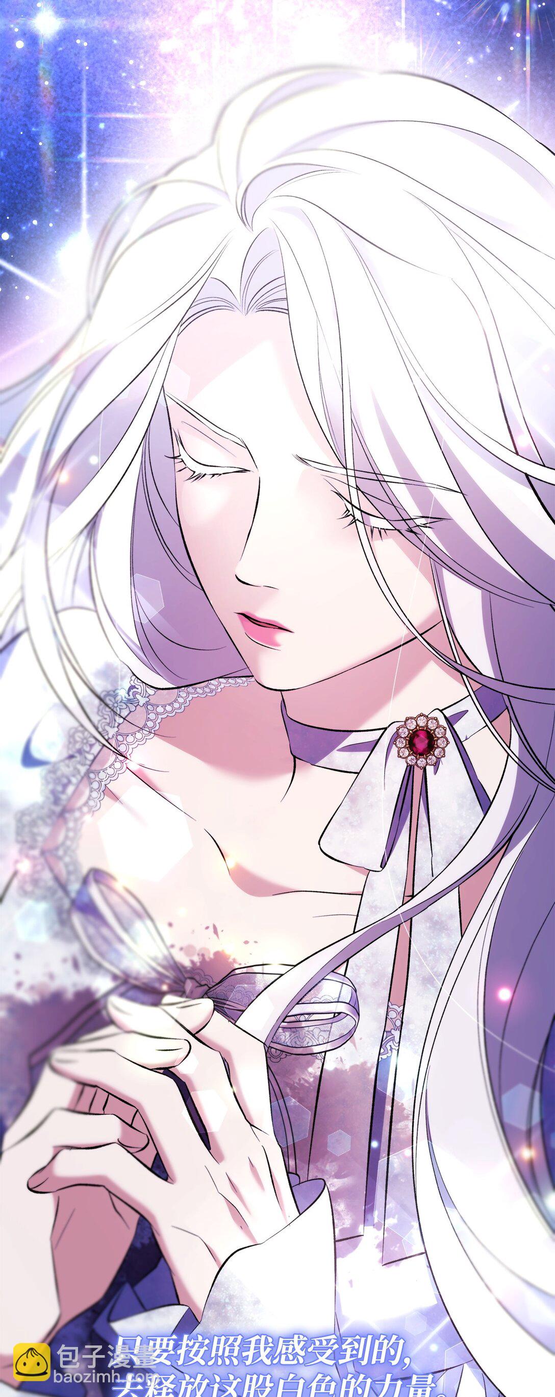 80 可笑的感情(1/2)-第81话