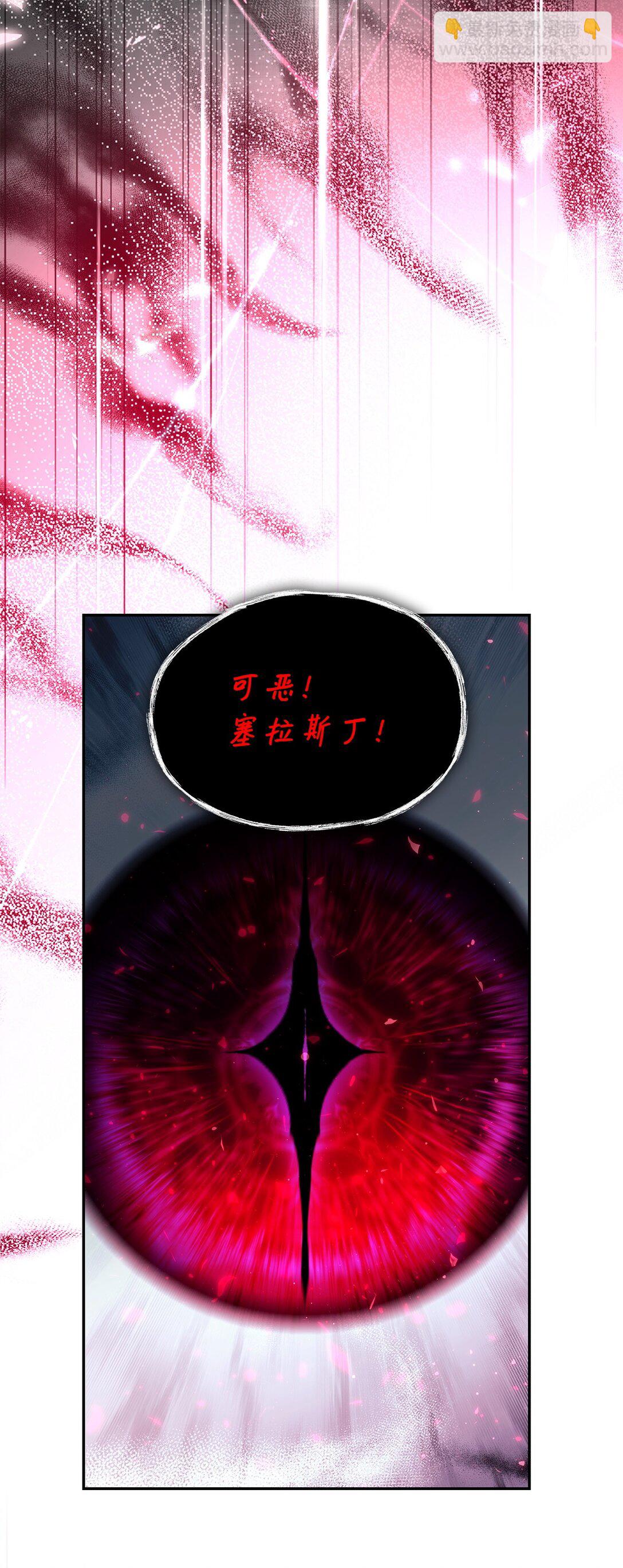 80 可笑的感情(1/2)-第81话