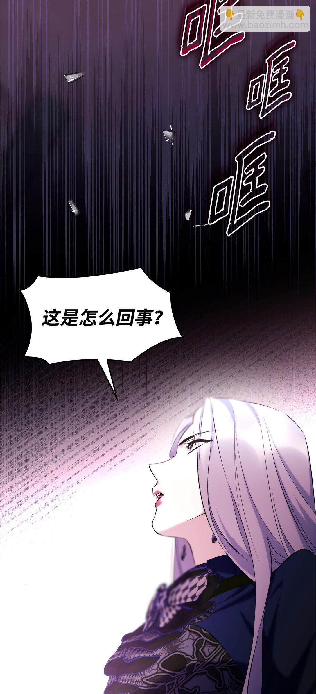 80 可笑的感情(1/2)-第81话